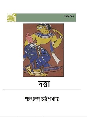 cover image of Datta by Sarat Chandra Chattopadhyay